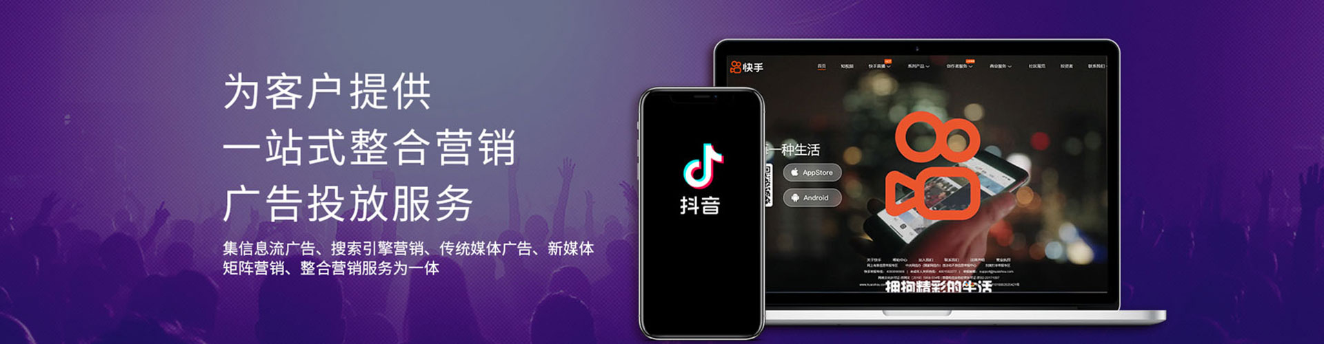 喜德sem外包